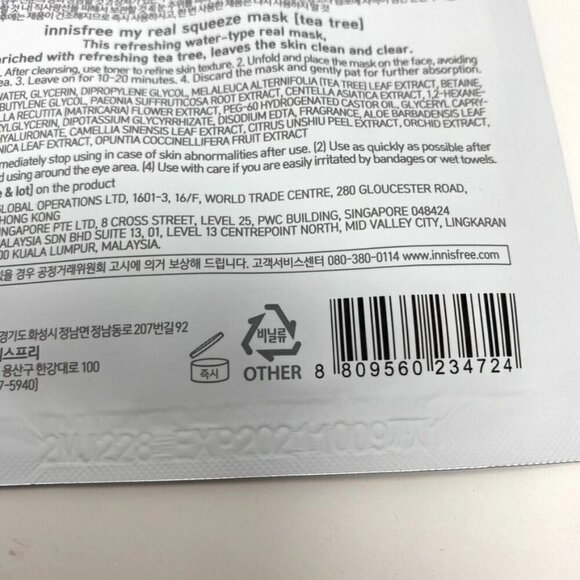 Innisfree My Real Squeeze Masks 3 Pack Korean Beauty - Picture 4 of 8